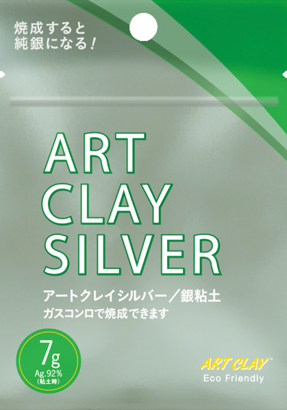 Silver Art Clay 7g
